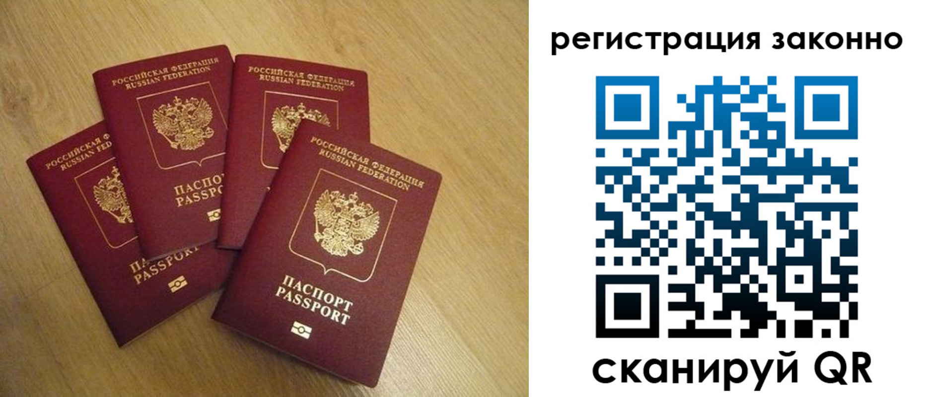 временная регистрация в квартире в Судогде
