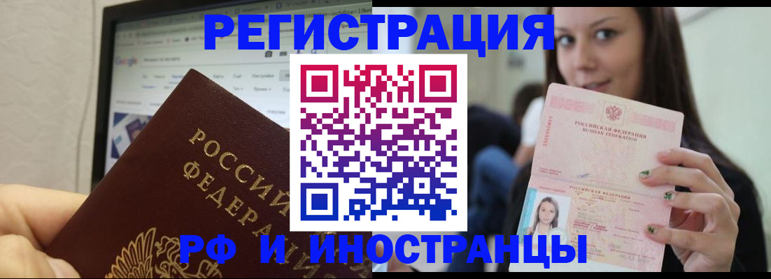 где прописаться в Судогде